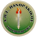 Panthrakikos Komotini