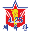 April 25 Sports Club